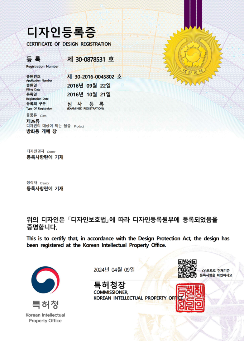 디자인 특허 13