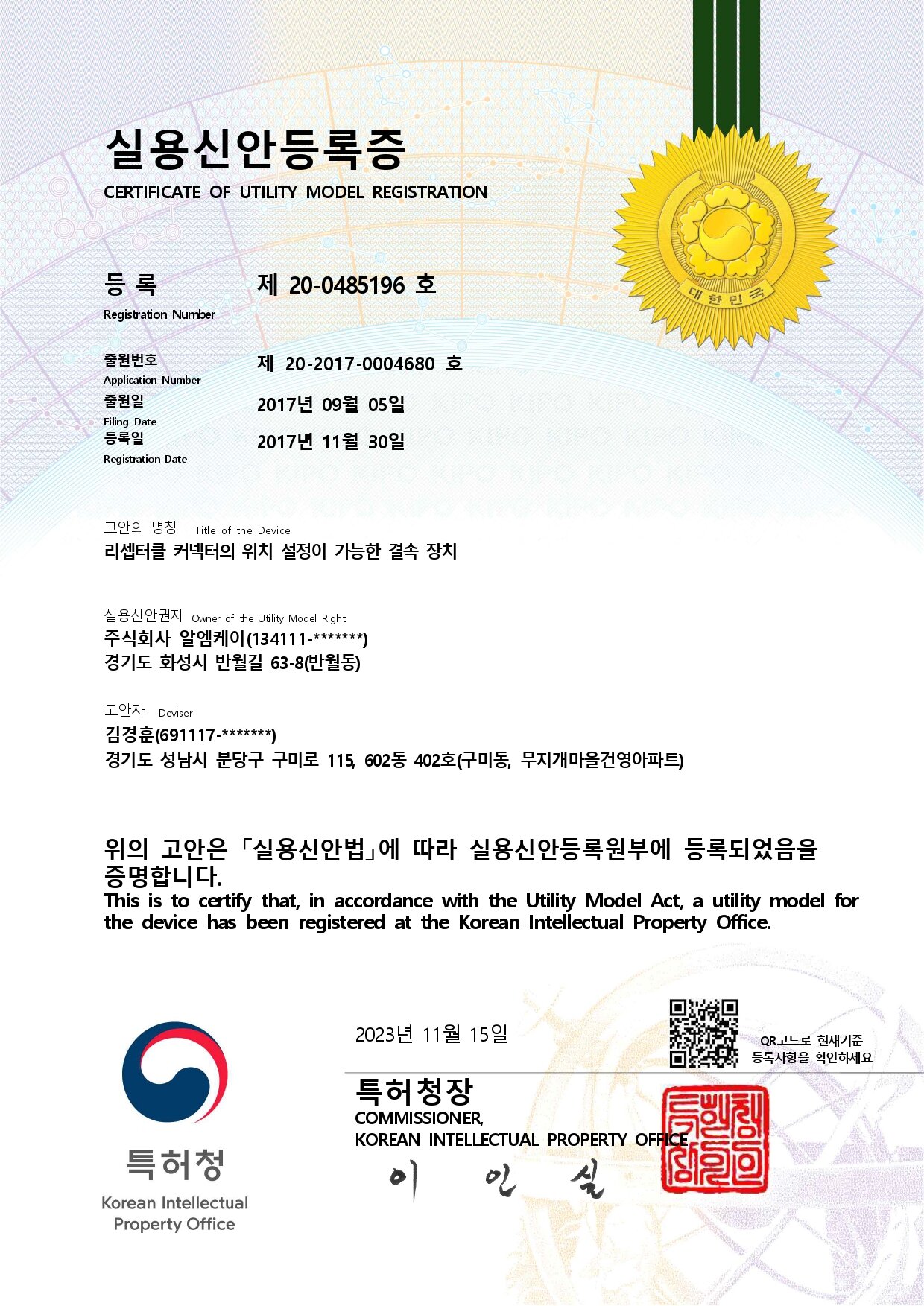 특허 1